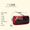 Ahma Aihua elderly mini radio antenna card MP3 semiconductor player portable walkman storytelling