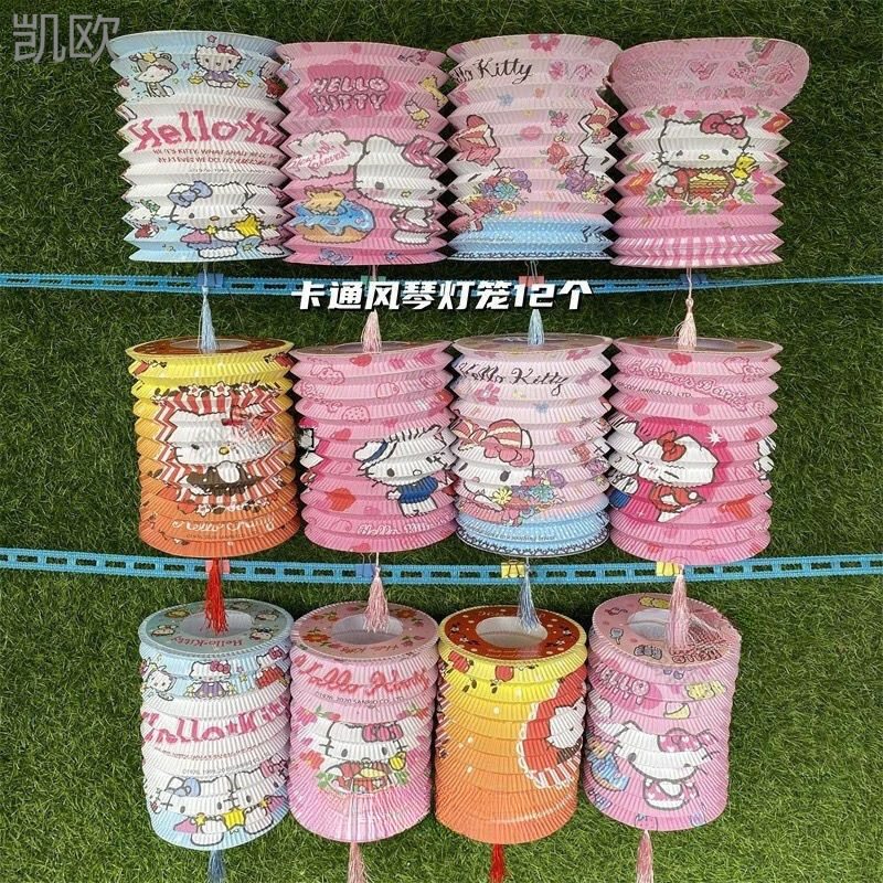 12 Mid-Autumn Festival Girl Portable Folding Organ Glow Hello Kitty Lantern Cartoon Lantern