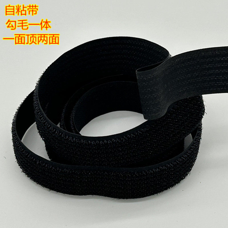 Velcro buckle with Velcro hook hair integrated surface hook hair same body nylon buckle male and female stickers female buckle 2cm wide