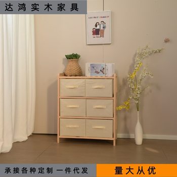 Solid Wood Drawer-Type Oxford Cloth Storage Cabinet, Underwear and Sundries Sorting Cabinet, Bedroom Cupboard, Simple Children's Wardrobe