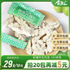 [Recommended by Chen Huohuo] Fresh Walnuts, Pregnant Mothers Eat Peeled Fresh Walnut Kernels
