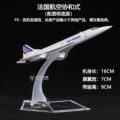 Air france concorde