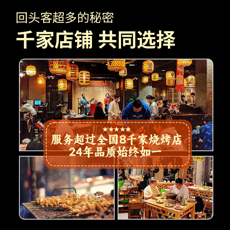 Authentic Zibo Barbecue Material Sprinkling Material Barbecue Shop Special Commercial Wholesale Combination Barbecue Dip Material Full Set Seasoning Powder