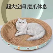 Cat Arrest Board Cat Grab Basin Wear Resistant Bowl Type Cat Paw Basin Kitty Supplies Cat Toy Pet Supplies Manufacturer