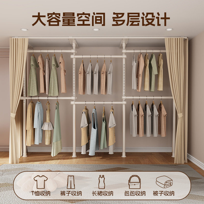 Floor-To-Ceiling Clothes Rack for Home Use, Extendable Hanging Rod for Bedroom, Simple Wardrobe Rack, Clothes Drying Rod