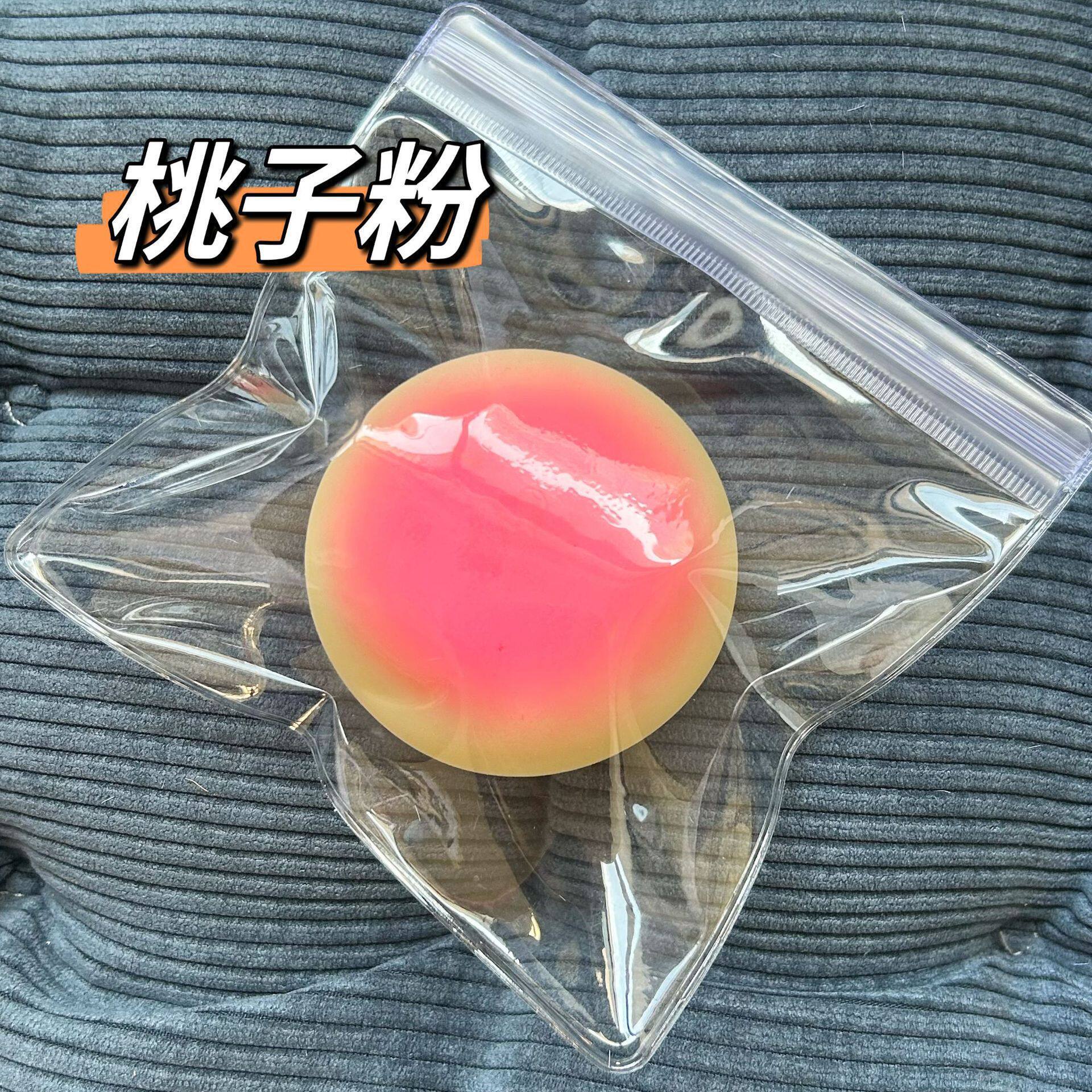 ピーチパウダー餅ピンチミュージック