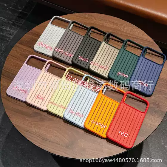 Aluminum Alloy Rimowa Suitable for Apple 18Promax Mobile Phone Case Iphone16 Cool 17Pro Classy 15