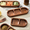 Solid Wood Condiment Dish Divided Plate Household Solid Wood Snack Dish Hot Pot Barbecue Three-Compartment Sauce Dish Snack Plate Wood