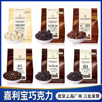 [968 People Have Collected It]Belgian Cadbury Chocolate 54.557.9 Cocoa Butter Dubai Chocolate Original