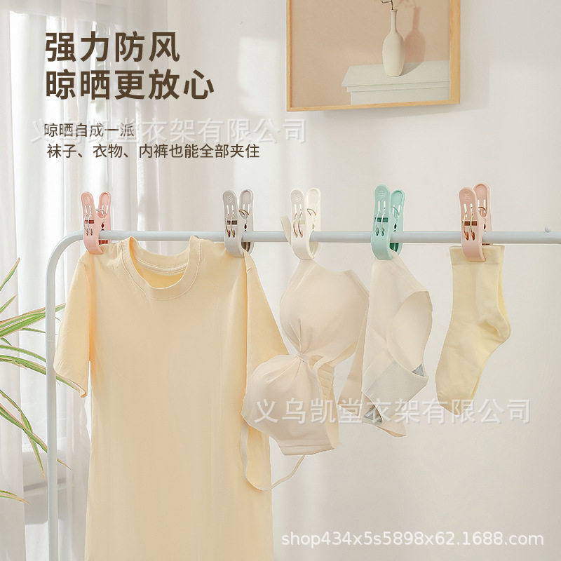 Yiwu Kaitang Windproof Drying Large Quilt Clip Quilt Cover Clip Multifunctional Clothespin Extra Large Clothespin Wholesale