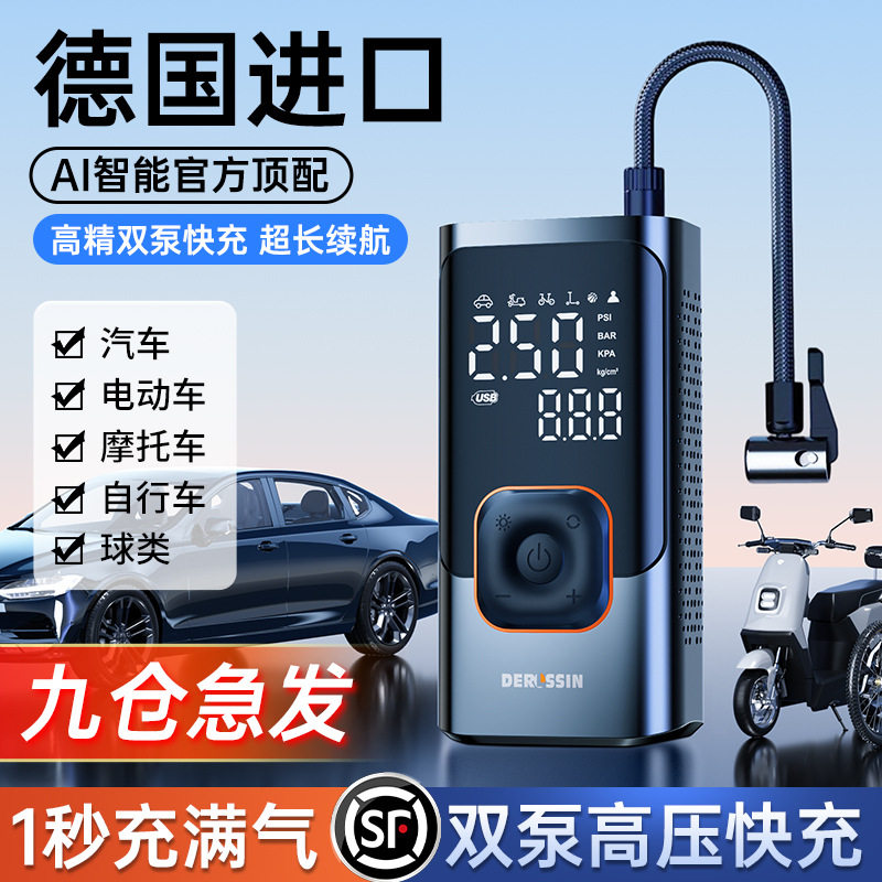 Car-Mounted Air Pump with Tire Pressure Measurement, Electric Dual-Cylinder Portable Car-Specific Air Pump Inflator