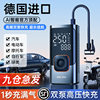 Car-Mounted Air Pump with Tire Pressure Measurement, Electric Dual-Cylinder Portable Car-Specific Air Pump Inflator