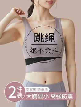 New Sports Suit for Women with Chest Pads, Slimming Look and Abdominal Control, Yoga Running Fitness, High-End Design, Casual Two-Piece Set