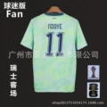 Switzerland away number 11 (with armband)