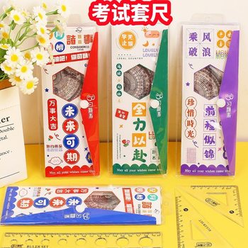 Inspirational text ruler set student cute stationery triangle ruler angle gauge four-piece set drawing tool