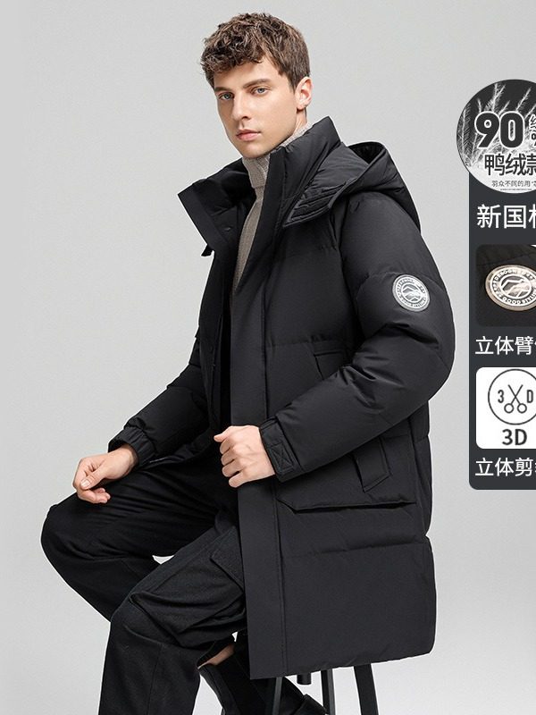 Winter Men's Casual Hooded Thickened Warm Windproof and Anti-Drilling Effect down Jacket