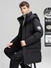 Winter Men's Casual Hooded Thickened Warm Windproof and Anti-Drilling Effect down Jacket
