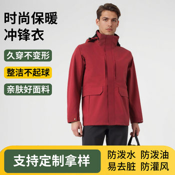 Three-In-One Goose down Jacket, Autumn and Winter Warm Jacket, Outdoor Sports Windproof Work Clothes, Mountaineering Clothing, Trendy Brand
