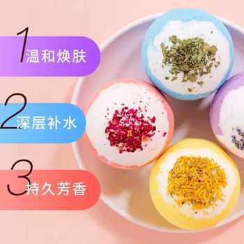 Explosive Bubble Bomb Bath Ball Hotel Bubble Bath Essential Oil Bath Dried Flower Bath Salt Ball with Label Flash Sale Direct Supply