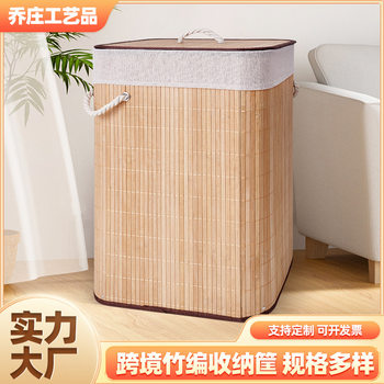 Dirty Clothes Basket Bamboo Dirty Clothes Bucket Dormitory Storage Basket Kidsren's Toy Storage Basket with Lid Large Laundry Basket Dirty Clothes Basket