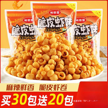 Yao Yixue Crispy Shrimp Flavored Puffed Food Snacks 8090 Childhood Nostalgia Students Spicy Popular to Satisfy Cravings Leisure