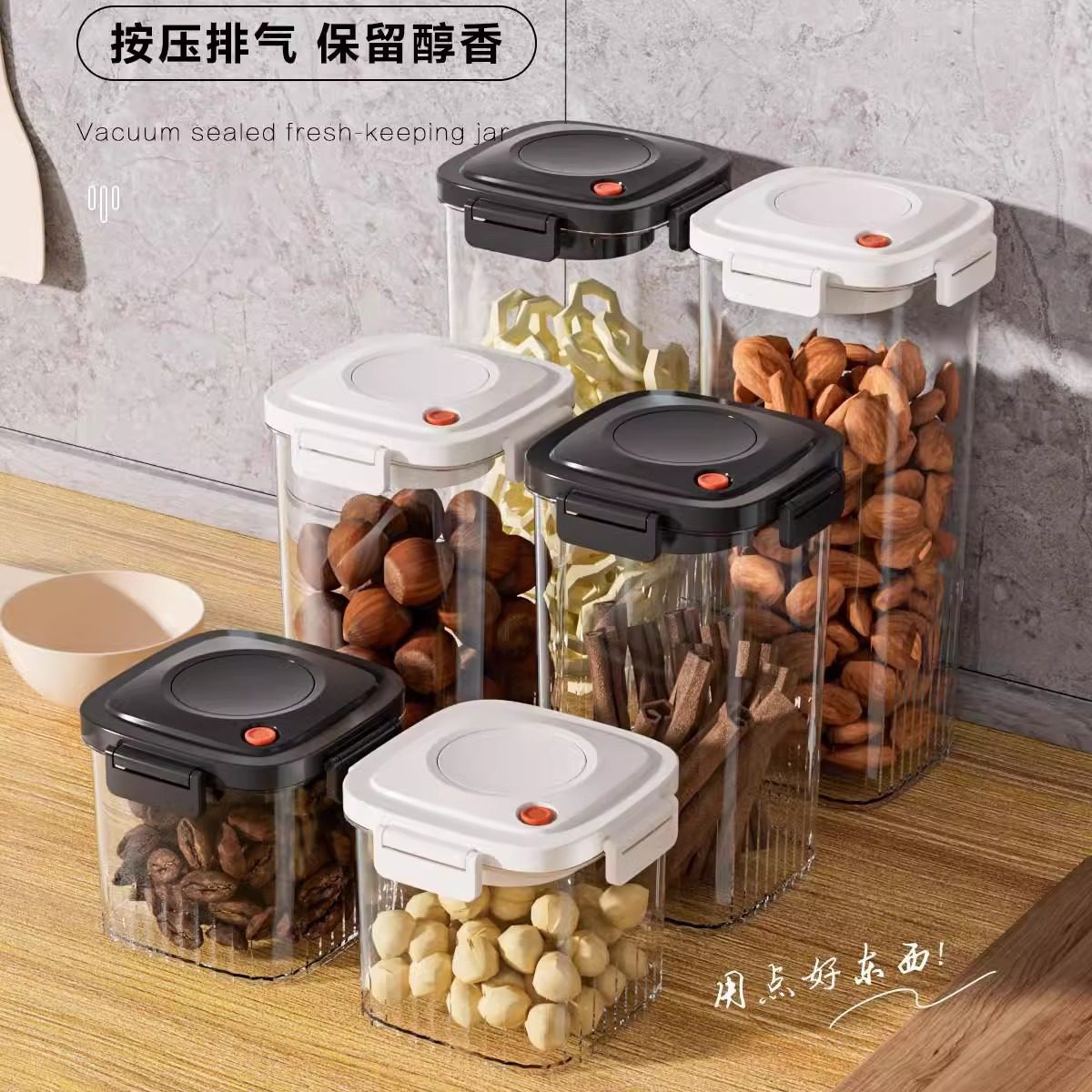 Vacuum Sealed Jar Household Press Storage Jar Dresine Peel Medicinal Material Storage Jar Coffee Bean Food Grade Fresh-keeping Box