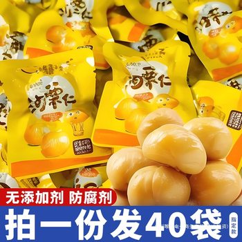Cooked Chestnut Kernels, Peeled Chestnut Kernels 500g Ready-To-Eat Nuts and Dried Fruits Small Package Casual Snacks Oil Chestnut Kernels Whole Box