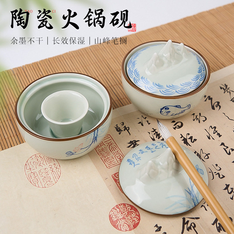 Hot Pot Inkstone Ceramic Multifunctional Ink Ink Pool Pen Holder Study Room Four Treasures Palette Ink Cartridge with Cover to Keep Moist and Not Dry