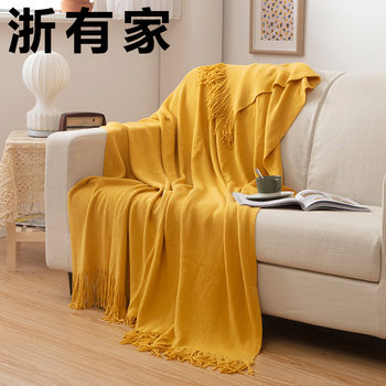 C12 Large Solid Color Knitted Blanket with Extended Tassels for Guesthouse Beds, Summer Air Conditioning Blanket, Fleece Blanket