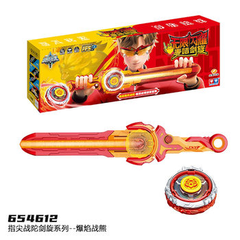 New Angry Wave Dragon King King suit Sword Spinning Top Hurricane Spirit of War Magee Fingertip Wardo Boy