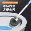 [Patented Model]Toilet Brush for Home Use, No Dead Angle Cleaning, Soft Bristles, Long Handle, Wall-Mounted Toilet Cleaning Brush