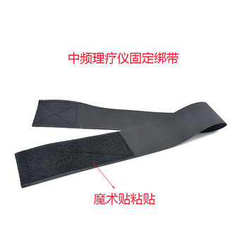 Electrode Sheet Intermediate Frequency Physiotherapy Accessories Bandage Elastic Velcro Strap Fixed Long Elastic Band Postpartum Abdominal Belt