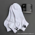 Ad mid-tube white [four seasons]