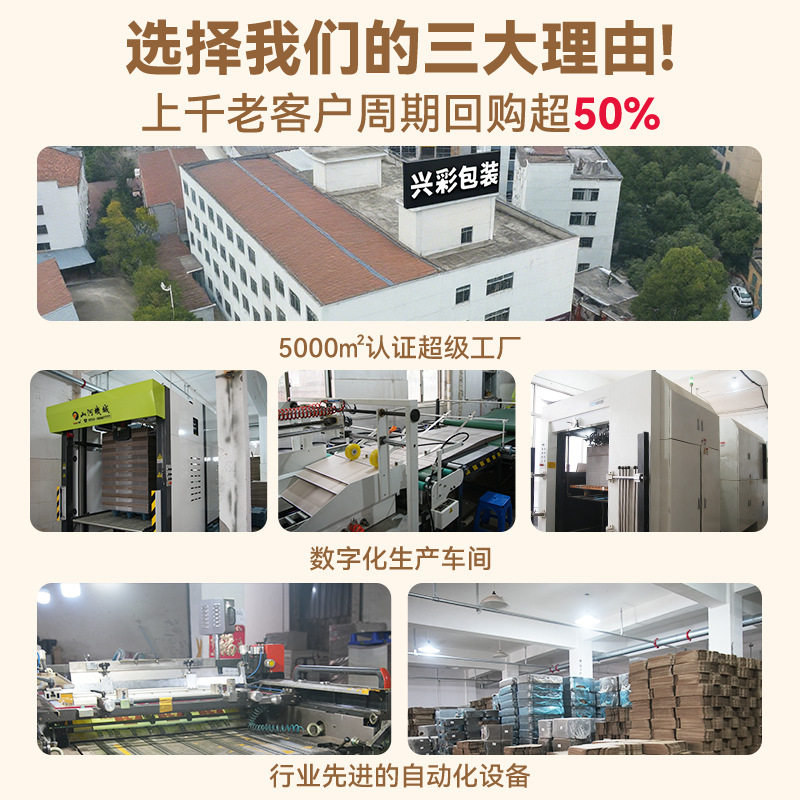 High-End Nut Paper Cans Customized Walnut Melon Seeds Pine Nuts Hazelnuts Almonds Macadamia Nuts Packaging Food Grade Customization