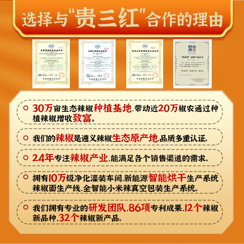 Guisan Red Chili Powder 2.5kg Chili Powder Seasoning for Commercial Use