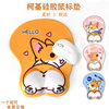 Corgi Silicone Wrist Mouse Pad Cute Wrist Pad Comfortable Palm Wrist Holder for Men and Women Computer Keyboard Holder Personalized Creative