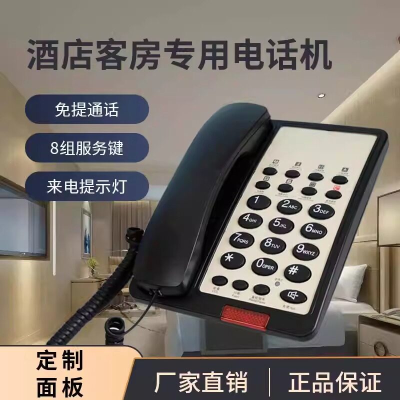 BBK HCD198 สมาร์ทบันทึกอัตโนมัติโทรศัพท์ USB คอมพิวเตอร์บันท...