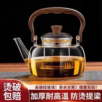 Tea Kettle, Electric Ceramic Stove, Large Capacity Water Boiling Special Glass Tea Kettle, High Temperature Resistant Tea Water Separation Smart Tea Maker
