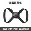 Cross-Border Intelligent Induction Posture Corrector, Children's Back Corrector, Correct Sitting Posture, Straightening Posture Correction Belt