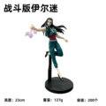 Combat version of yier fan bag