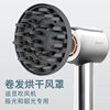 Suitable for Chui Mi Aurora Shaoguang G10G20 Hair Dryer Curling Hood Magnetic Diffuser Nozzle Drying Hood Nozzle