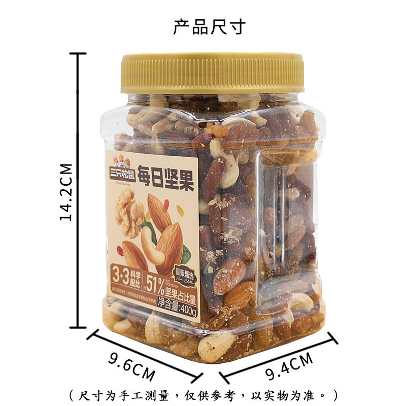 Daily Nuts Wholesale Dropshipping Free Shipping Canned 500g Pregnant Women Healthy Mixed Dried Fruits Roasted Seeds and Nuts Snack Store