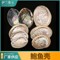 seller product image