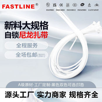 Powerful Large Size Cable Tie 10*1500 Widened and Longed Nylon Tie 1.5m Self-Locking Plastic Tie