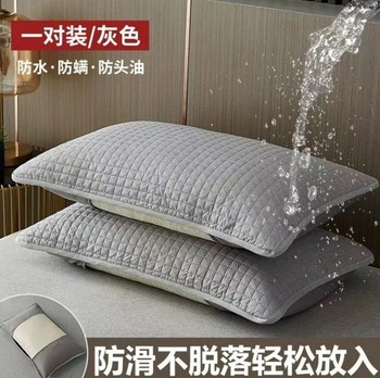 Pillow core isolation layer protective cover all-inclusive pillowcase 48cm * 74cm pillowcase washable breathable household daily antifouling