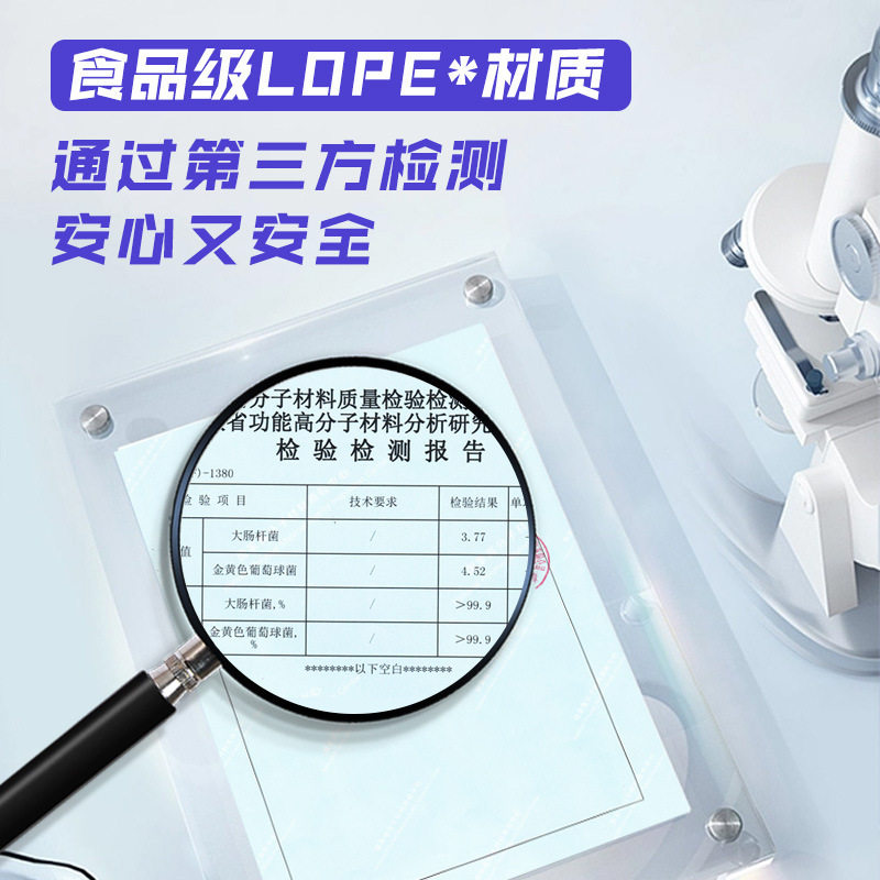 Silver Ion Antibacterial Preservation Film Food Grade Household PE Preservation Film Cover Refrigerator Cover Bowl Vegetable Cover Bowl Cover Preservation Bag