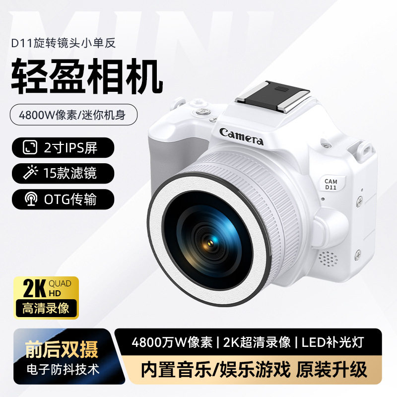 New Cross-Border Hot Model 48 Million Pixel High-Definition Digital Camera Mini Portable Dual Camera Selfie Small Slr