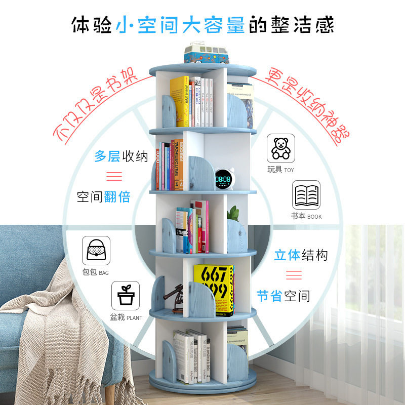 Rotating Bookshelf Children's Picture Book Rack Simple Home Space-saving Simple Floor-standing Student Creative Storage Bookcase