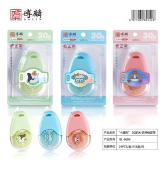 Silent Large-Capacity Simple Correction Belt with Smooth and Continuous Belt and High-Looking Small Decibel Correction Belt for Primary and Secondary School Students