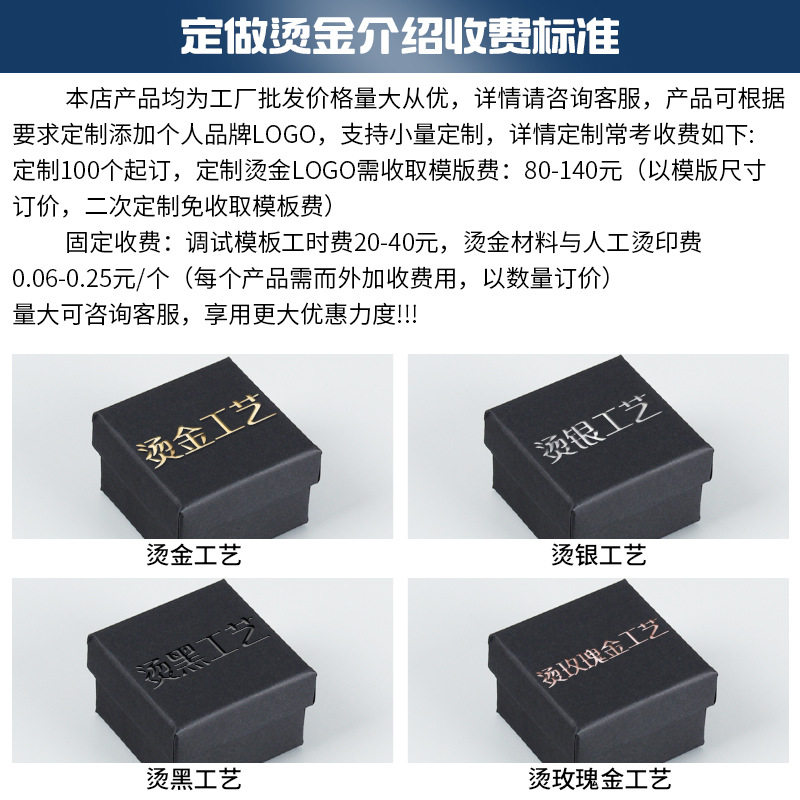 Pearlescent paper golden edge jewelry box lid jewelry packing box ring box Jewelry necklace pendant packing box gift box